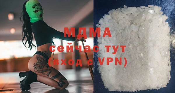 спайс Бугульма